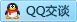 QQ在线咨询2355880341
